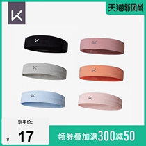 Keep sports hair band sweat-absorbing women running headgear headband Mens Fitness basketball anti-sweat belt headband summer tide