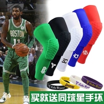 Basketball honeycomb anti-collision knee pads star Kobe James Owen leg guards breathable men and women protective fitness sports