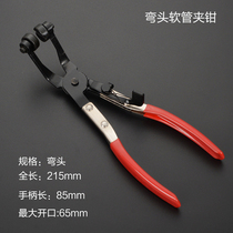 Car water pipe clamp pliers Straight throat pipe bundle pliers Bendable clamp pliers with wire Clamp pliers Clamp pliers Clamp pliers