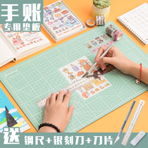 Manual pad cutting board tool set Hand account cutting pad a3 large work self-healing a4 high facial value girl cute hand account knife carving knife art sticker special a5 student desktop a6
