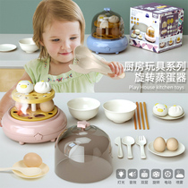 Baby fun childrens house kitchen toy rotating egg steamer model baby simulation cooking 3-6 years old 1 box