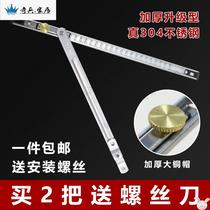 Angle punching inner broken bridge door window window window wind support push-out holder window casement window windshield limit