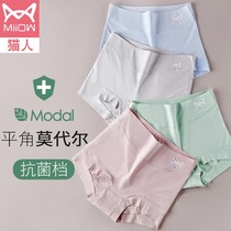 Cat person Modale underpants female pure cotton antibacterial crotch high waist collection of ice silk No marks lady big code flat corner shorts head