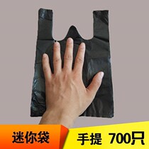 Clean bag Outdoor poo Poo Bag small number Koki disposable garbage bag Glutinous Rice Cake for dog dog droppings Pets