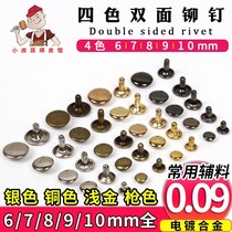 Cap nail round head fastening button stud double face nail primary and secondary smooth brass double-sided rivet diy willow nail primary and secondary