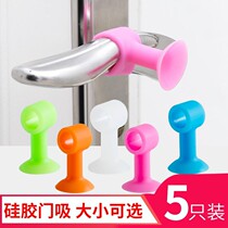 door handle gloves anti-crash cushion rubber door suction window toilet door handle protective sleeve suction disc silicone gel universal anti-bump