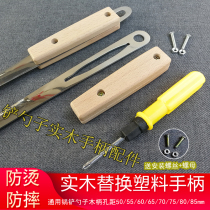 Spot handle replacement accessories universal solid wood anti-scalding multi-purpose shovel spoon wooden handle tool replacement plastic New