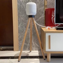 Applicable to Apple speaker base HomePod audio accessories Nordic bracket solid wood stand floor stand