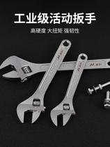 Universal lock wrench movable tool 8 inch live opening 12 inch opening sheet hand set wrench