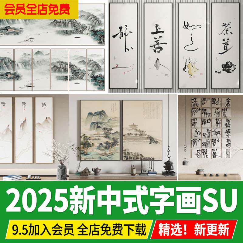 水墨禅意挂画-水墨禅意挂画促销价格、水墨禅意挂画品牌- 淘宝