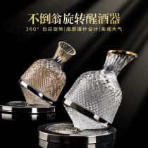 French craft diamond cutting spinning top tumbler decanter creative high-end red wine decanter home