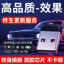  Car u disk High-quality car 2021 latest true lossless high-quality classic pop songs car music dj audio universal USB drive New type suitable for BMW Mercedes-Benz special