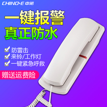 Zhongnuo A068 waterproof and moisture-proof wall telephone one-button alarm hotel room bathroom wall-mounted landline