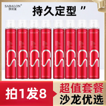 Chabelong styling dry-dry combination suit Sharberon official red G jar hair gel fluffy styled spray incense persistent