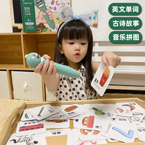 Childrens Chinese and English dot reading pen Childrens intelligent early education machine Boys and girls toys Enlightenment learning words Birthday gifts