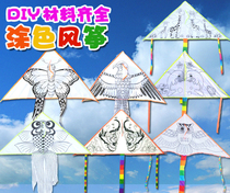 Kite handmade pattern homemade material bag filling color painting childrens hand drawing without blank hand hand graffiti hand painting