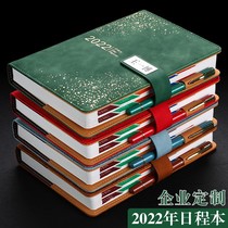 2022 calendar book business notebook sub-calendar plan this time management efficiency manual self-discipline punch weekly table work each log notebook soft leather hand account custom printable logo