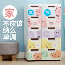 Cartoon storage cabinet drawer plastic locker office stationery storage cabinet gap storage box narrow cabinet