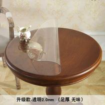 Round table protective film tablecloth film writing floor mat shoe cabinet countertop transparent plastic desktop soft glass waterproof cushion