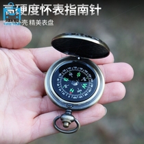 Compass childrens portable students with high-precision outdoor primary school students North Arrow sports compass learning tools for adults
