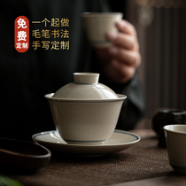 Ceramic cover bowl teacup single large tea maker Sansai bowl ash handmade Kung fu tea bowl tea set for home use