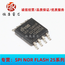 EN25Q64-104HIP Screen printing:25Q64-104HIP new original 64Mbit SOP8 8M