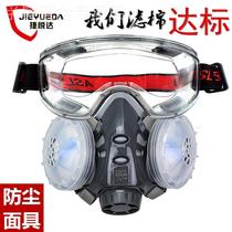 Dust cover of the dust and dust anti - industrial dust dust and nose 308AA_zN dust mask to polish the coal mine