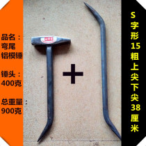 Knock slag sheet metal hammer clamp hammer crowbar geological hammer aluminum mold hammer duckbill one-piece hammer aluminum mold special tool