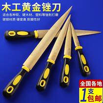 Wood rubbing file carpentry big cork wood frustration wood carving flat file set Shen Wood file wear-resistant Jade file rub knife