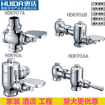 Huida foot squat toilet flushing valve Stool hand press pure copper flushing valve HDK907A HDK906AB