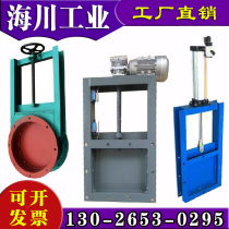 Pneumatic discharge bolt plate valve stainless steel gate valve electric ditch sewage gate valve manual powder gate valve