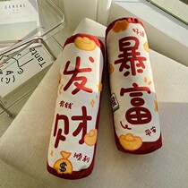 Rich inspirational cartoon long pillow girl side sleep leg pillow column sleeping pillow removable bed seam