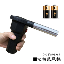 Picnic blower charcoal outdoor products barbecue diy Uy utensils manual hand dryer combustion tools fashion