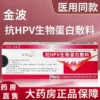 Товары от 世安堂大药房旗舰店