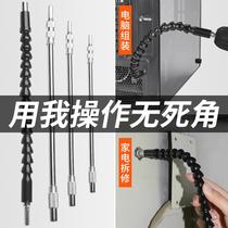 Long rod batch set electric drilling electric universal alloy metal hose wrench batch sleeve switch head