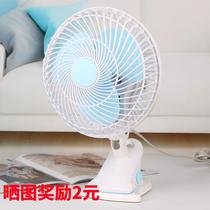 Clip-type 220V fan mini plug student table fan wall plug-in electric kitchen Gale small portable hanging