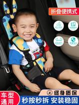 Car child safety seat portable baby chair universal simple car 0-3-12 year old baby seat cushion