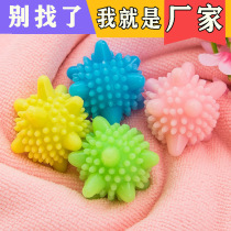 Laundry ball decontamination cleaning anti-winding hair removal washing machine magic decontamination solid household washing ball 100 pack