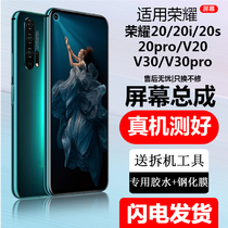 Applicable Huawei Honor 20Pro 20i 20S screen assembly Original V20 v30 internal and external integrated screen with frame