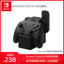  Nintendo Power A Switch Handle Charging Base Joy-Con Charging base Professional Handle charging base