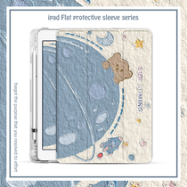 Cartoon Little Bear Cute 2020 2020 19 18 18 Ipad Applicable air4 3 2 Airbag Protective Sleeves 10 2 10 5 Inch Flat 9 7 With Pen Slot pro11 3