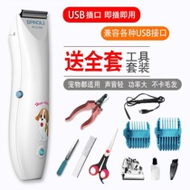 Barber Electric Electric Teddy Pusher and Cutter Dog Hair Shave Machine Knife Pusher Dog Pet Cat High Power Supplies