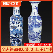 Jingdezhen ceramics landing large vase blue and white porcelain hand-painted Qingming Shanghe figure living room hotel decorations ornaments