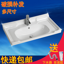 Deepened sink Single basin Semi-embedded Taichung basin Ceramic basin pool Square toilet sink Bathroom sink