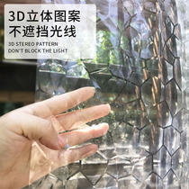 Bathroom translucent shower curtain Bathroom tarpaulin thickened mildew free perforated partition hanging curtain set Water cube