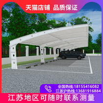 Nanjing membrane structure carport electric vehicle parking shed Steel structure carport custom landscape shed membrane cloth manufacturer