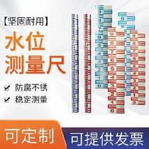 Detect paint reservoir stainless steel water level dam customized observation point measurement ruler pit deep scale Water Resources Bureau