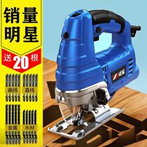 Curve Saw Electric Wire Saw Machine Handheld Pull-Flower Saw Wood Plate Cutting Machine Woodwork Multifunction Mini Mini Carved saw