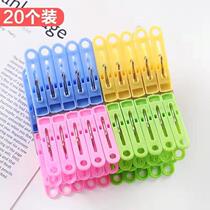  Multi-function clothesline plastic windproof drying clip Strong clothes clip drying socks underwear small and large clip