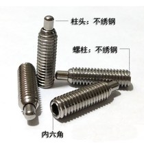 Stainless steel stigma positioning wave ball screw top wire pressure spring telescopic pin steel ball ball head plunger m4-m12